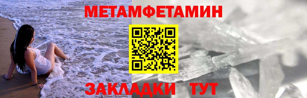 Ухта  Amphetamine  Вход с VPN  Amphetamine Розовый 