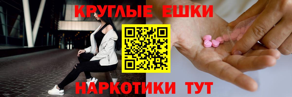 Ухта  Экстази 280 MDMA  наркошоп  Вход с VPN  Ecstasy Philipp Plein  Экстази 