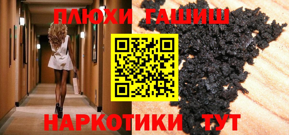 ГАШИШ AMNESIA HAZE Ухта