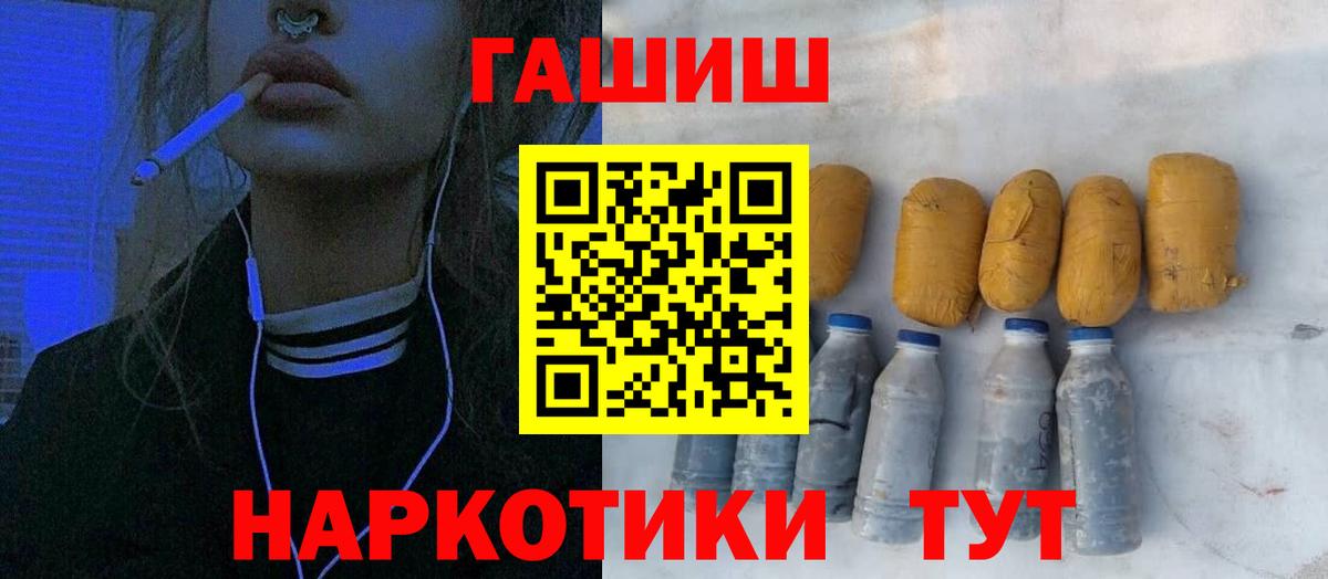 закладки  ГАШИШ гашик  Ухта  Вход с VPN  ГАШИШ AMNESIA HAZE 