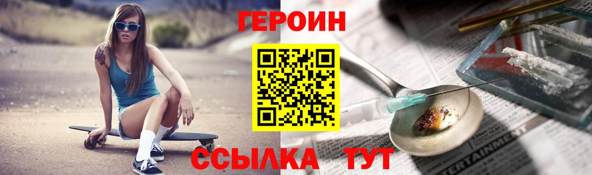 Героин афганец Ухта