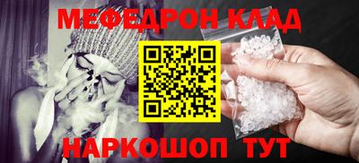 COCAINE Кингисепп