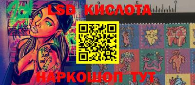 герыч Кинель