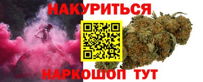 COCAINE Кингисепп