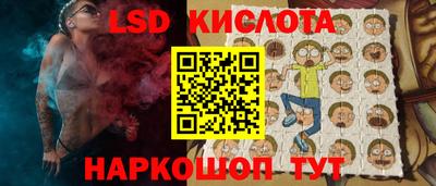 герыч Кинель
