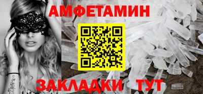COCAINE Кингисепп
