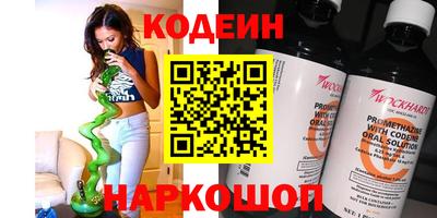 COCAINE Кингисепп
