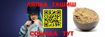 герыч Кинель