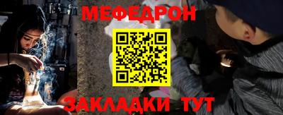mdpv Кимры