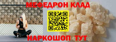 COCAINE Кингисепп
