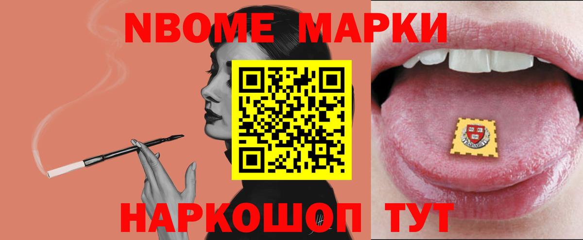 LSD-25 экстази кислота Ухта