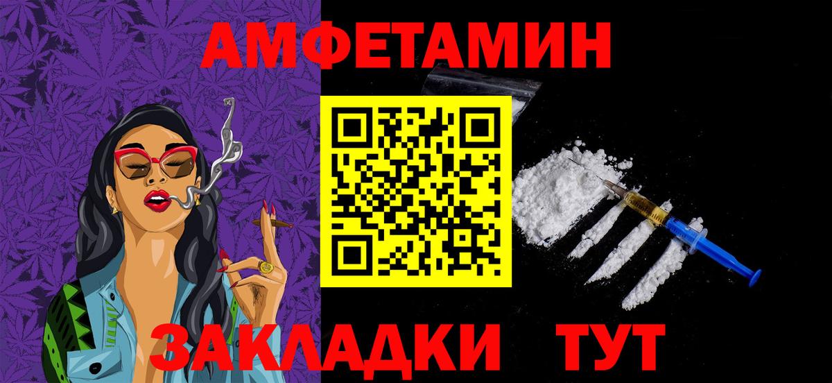 Ухта  Первитин пудра  Вход с VPN 