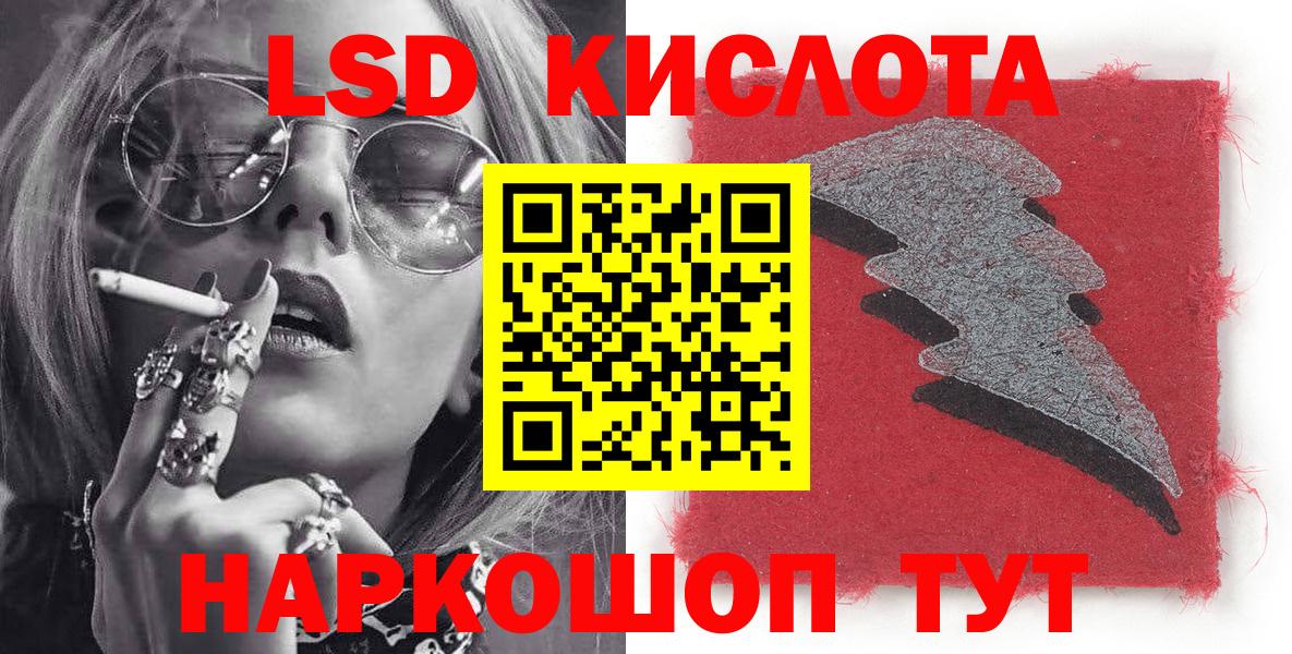 Ухта  Наркотические марки 1,8мг  Вход с VPN  купить наркотики цена  Наркотические марки 1,8мг  Наркотические марки 