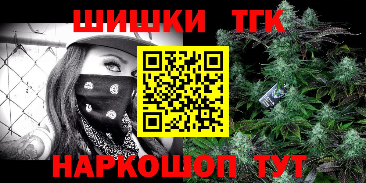 Каннабис MAZAR Ухта